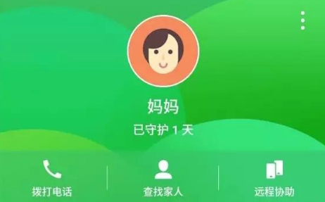 魅族家庭守护怎么使用?魅族设置紧急联络教程