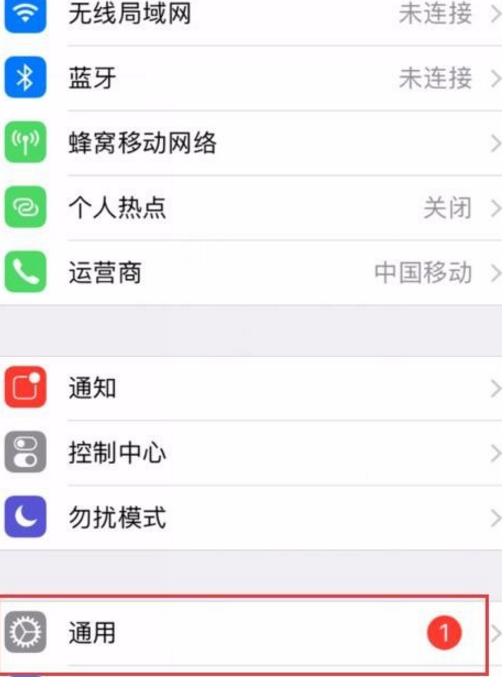 iPhone怎么调时间年份？ios12时间调整一天或一年使用教程