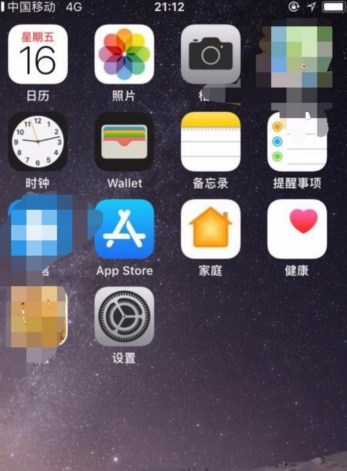 iPhone怎么调时间年份？ios12时间调整一天或一年使用教程