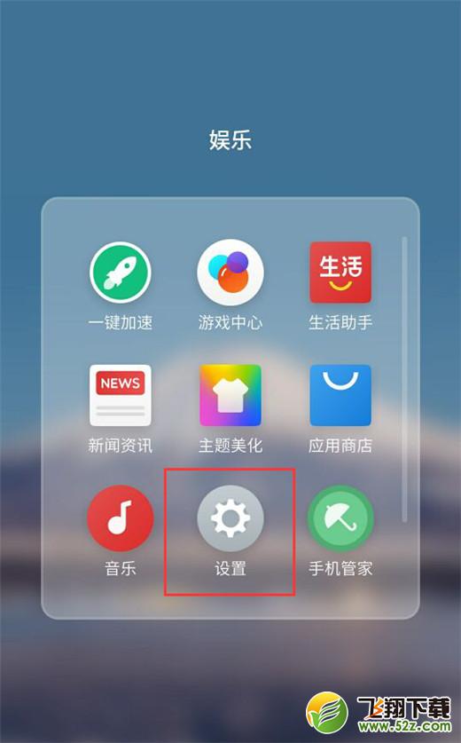 魅族16怎么调整屏幕颜色_魅族16调整屏幕颜色方法教程魅族16怎么调整屏幕颜色_魅族16调整屏幕颜色方法教程