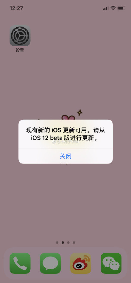 ios12弹窗bug什么时候修复?8.31bug解决方案介绍