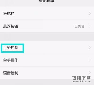 华为畅享8plus双击唤醒屏幕怎么设置_华为畅享8plus双击唤醒屏幕设置方法教程华为畅享8plus双击唤醒屏幕怎么设置_华为畅享8plus双击唤醒屏幕设置方法教程
