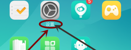 oppo【紧急联系人】设置的教程分享