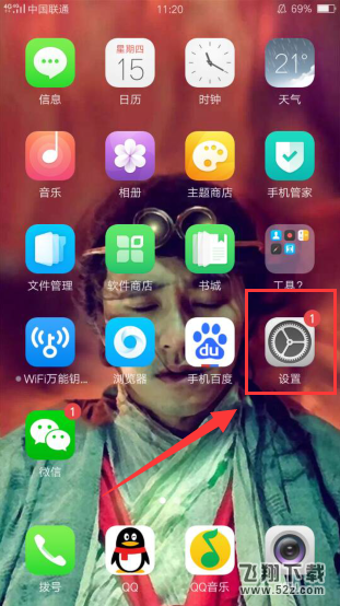 oppo r17怎么设置来电转接_oppo r17设置来电转接方法教程oppo r17怎么设置来电转接_oppo r17设置来电转接方法教程