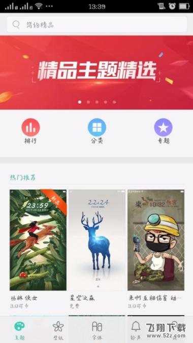 oppo r17怎么更换壁纸_oppo r17更换壁纸方法教程oppo r17怎么更换壁纸_oppo r17更换壁纸方法教程