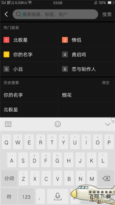 oppo r17怎么设置动态壁纸_oppo r17设置动态壁纸方法教程oppo r17怎么设置动态壁纸_oppo r17设置动态壁纸方法教程