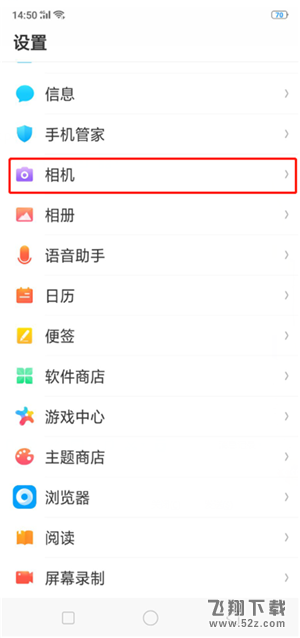 oppo r17拍照怎么加水印_oppo r17拍照加水印方法教程oppo r17拍照怎么加水印_oppo r17拍照加水印方法教程