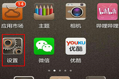 华为手机搜不到recovery怎么办 recovery模式无法进入解决方法