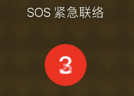 手机熄屏发出求救信息怎么设置 手机熄屏发出求救信息图文教程