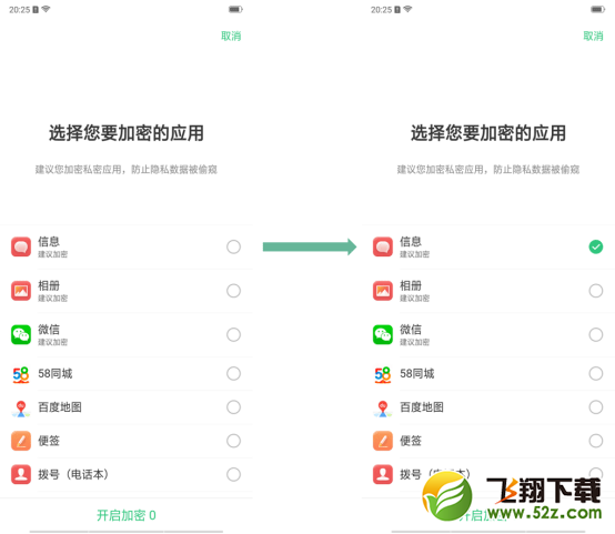 oppo r17怎么隐藏应用_oppo r17隐藏应用方法教程oppo r17怎么隐藏应用_oppo r17隐藏应用方法教程