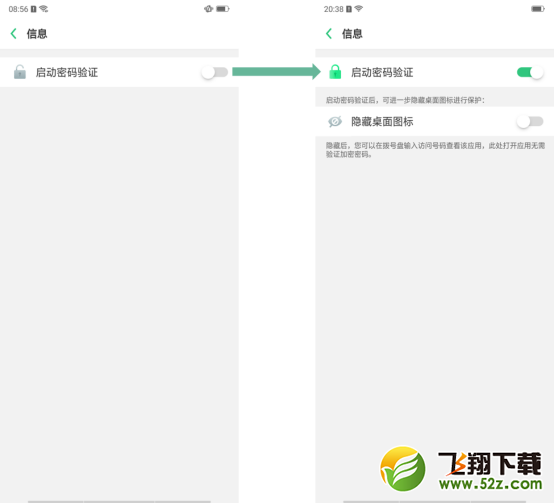 oppo r17怎么隐藏应用_oppo r17隐藏应用方法教程oppo r17怎么隐藏应用_oppo r17隐藏应用方法教程