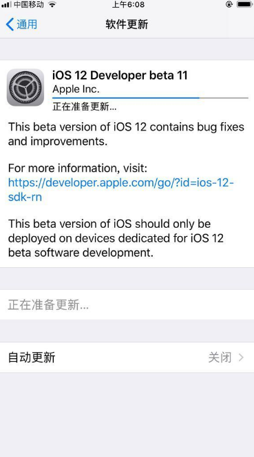 ios12beta11耗电严重吗？ios12beta11耗电情况介绍