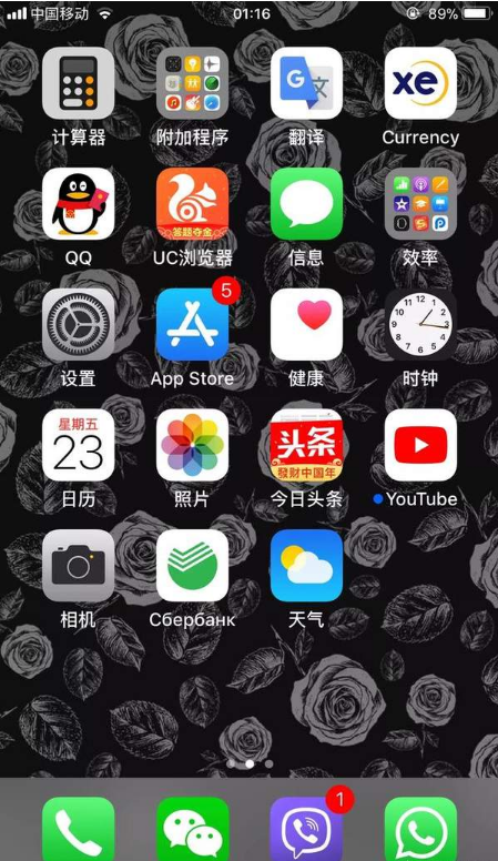 苹果手机有哪些好用的APP？有什么比较好用的苹果软件？