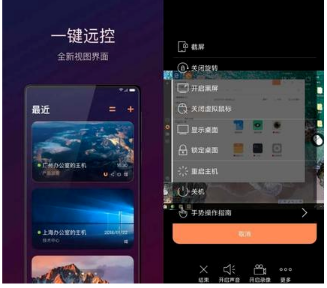 有哪些实用好玩的手机app推荐？有什么实用好玩的app？