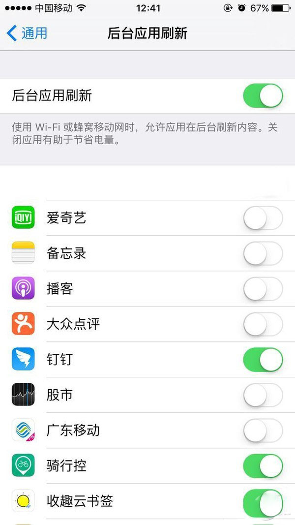 iPhone6升级iOS10耗电太快？有什么好的省电技巧推荐呢？