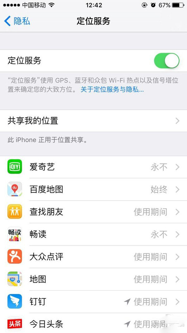 iPhone6升级iOS10耗电太快？有什么好的省电技巧推荐呢？