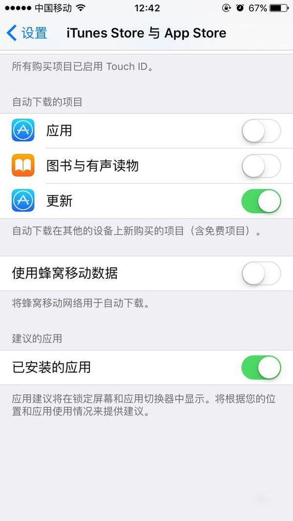 iPhone6升级iOS10耗电太快？有什么好的省电技巧推荐呢？