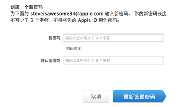 怎么在苹果手机上修改ID密码呢?