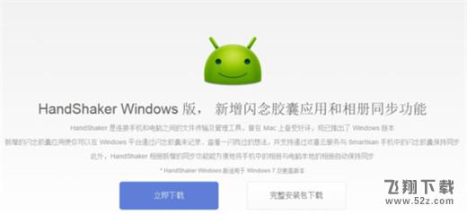 坚果pro2s怎么连接电脑_坚果pro2s连接电脑方法教程坚果pro2s怎么连接电脑_坚果pro2s连接电脑方法教程