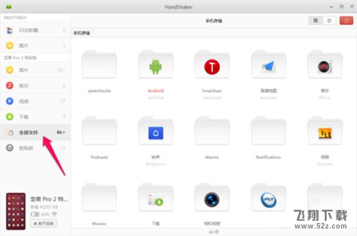 坚果pro2s怎么连接电脑_坚果pro2s连接电脑方法教程坚果pro2s怎么连接电脑_坚果pro2s连接电脑方法教程