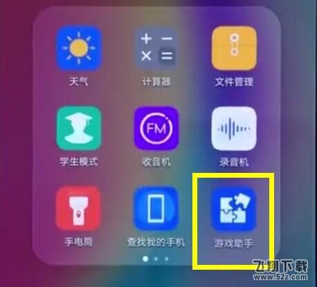 华为nova3怎么打开4D智能震感_华为nova3打开4D智能震感方法教程华为nova3怎么打开4D智能震感_华为nova3打开4D智能震感方法教程