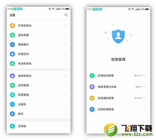 360n7pro耗电快怎么办_360n7pro耗电快解决方法教程360n7pro耗电快怎么办_360n7pro耗电快解决方法教程