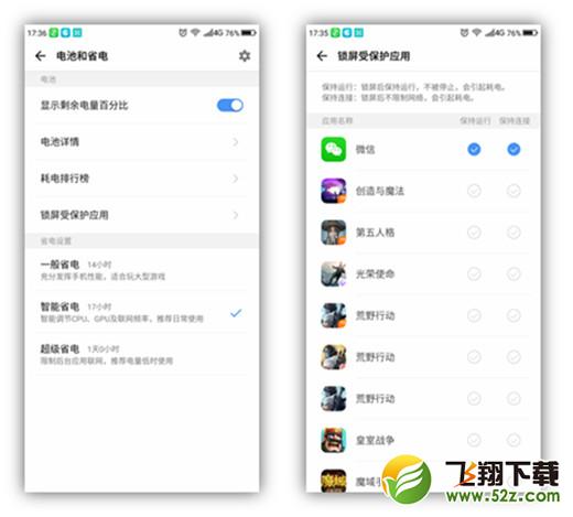 360n7pro耗电快怎么办_360n7pro耗电快解决方法教程360n7pro耗电快怎么办_360n7pro耗电快解决方法教程