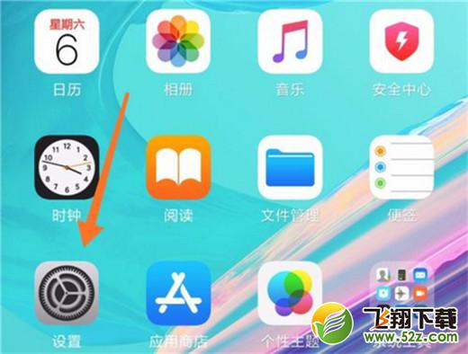 360n7pro怎么隐藏虚拟按键_360n7pro隐藏虚拟按键方法教程360n7pro怎么隐藏虚拟按键_360n7pro隐藏虚拟按键方法教程