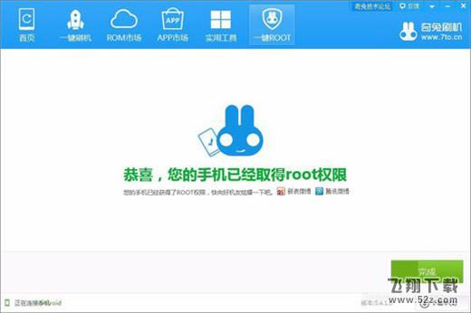 坚果pro2s怎么root_坚果pro2s手机root方法教程坚果pro2s怎么root_坚果pro2s手机root方法教程