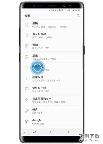 三星note9怎么体感拨号_三星note9体感拨号方法教程三星note9怎么体感拨号_三星note9体感拨号方法教程