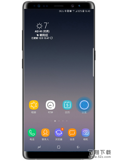 三星note9怎么体感拨号_三星note9体感拨号方法教程三星note9怎么体感拨号_三星note9体感拨号方法教程