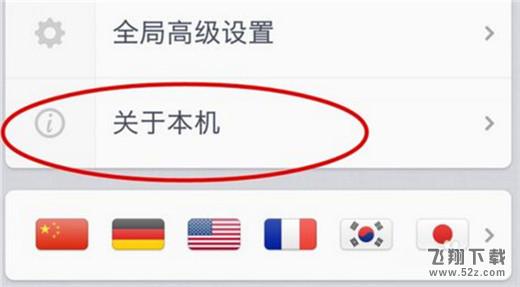 坚果pro2s开发者选项怎么设置_坚果pro2s开发者选项设置方法教程坚果pro2s开发者选项怎么设置_坚果pro2s开发者选项设置方法教程