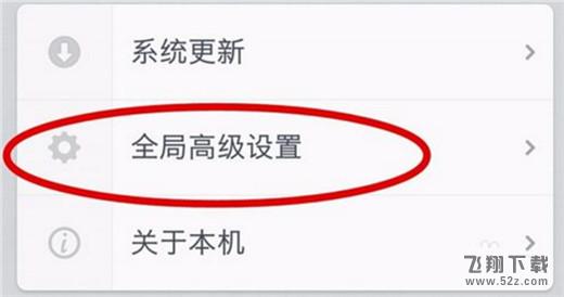 坚果pro2s开发者选项怎么设置_坚果pro2s开发者选项设置方法教程坚果pro2s开发者选项怎么设置_坚果pro2s开发者选项设置方法教程