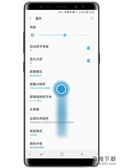 三星note9怎么设置来电侧屏闪_三星note9设置来电侧屏闪方法教程三星note9怎么设置来电侧屏闪_三星note9设置来电侧屏闪方法教程