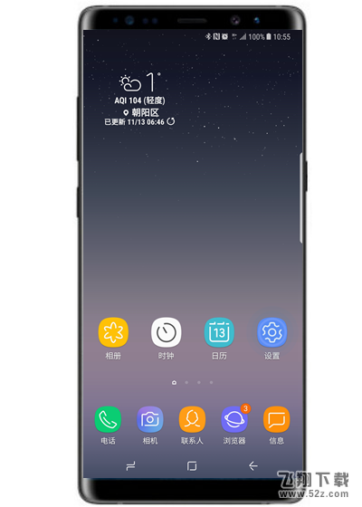 三星note9怎么开启led指示灯_三星note9开启led指示灯方法教程三星note9怎么开启led指示灯_三星note9开启led指示灯方法教程