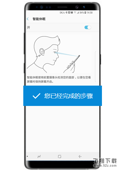 三星note9怎么打开智能休眠_三星note9打开智能休眠方法教程三星note9怎么打开智能休眠_三星note9打开智能休眠方法教程