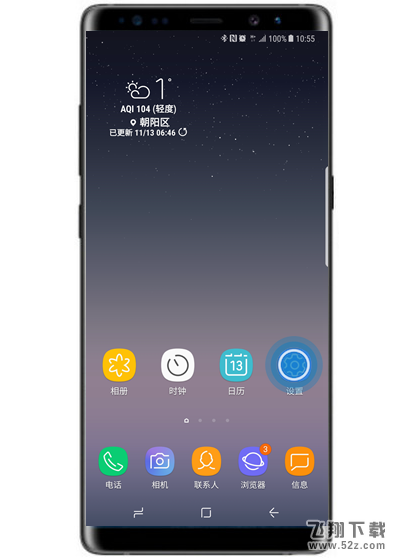 三星note9怎么设置息屏提醒_三星note9设置息屏提醒方法教程三星note9怎么设置息屏提醒_三星note9设置息屏提醒方法教程