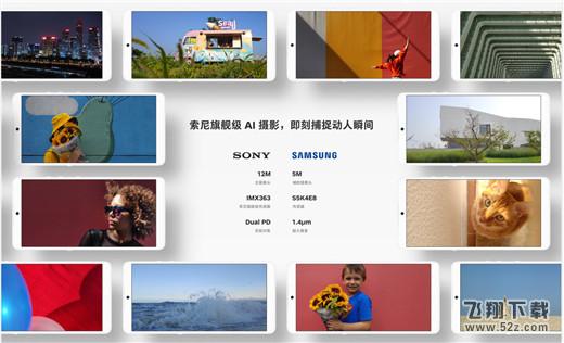 坚果pro2s多少钱_坚果pro2s配置参数介绍坚果pro2s多少钱_坚果pro2s配置参数介绍