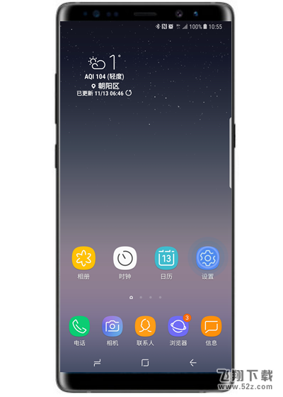 三星note9怎么设置图案锁_三星note9设置图案锁方法教程三星note9怎么设置图案锁_三星note9设置图案锁方法教程