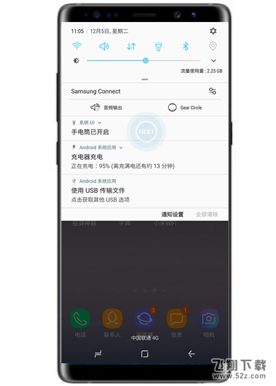 三星note9怎么打开手电筒_三星note9打开手电筒方法教程三星note9怎么打开手电筒_三星note9打开手电筒方法教程