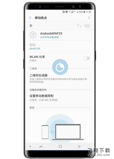 三星note9怎么设置移动热点_三星note9设置移动热点方法教程三星note9怎么设置移动热点_三星note9设置移动热点方法教程