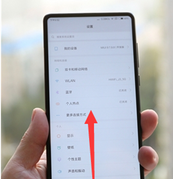 小米mix2s后台程序怎么锁定? 小米mix2s锁定后台程序方法