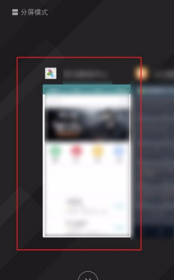 华为游戏中心怎么关闭悬浮窗?关闭悬浮窗方法分享