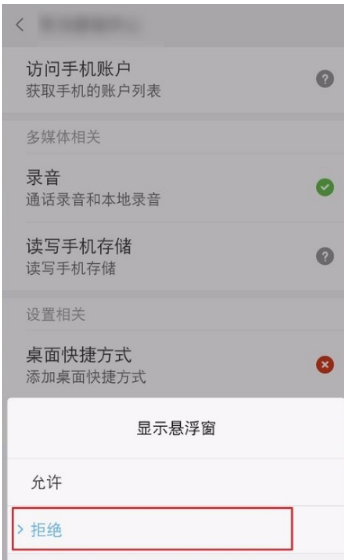 华为游戏中心怎么关闭悬浮窗?关闭悬浮窗方法分享