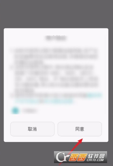华为游戏中心怎么关闭悬浮窗 悬浮窗关闭方法