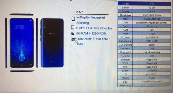 vivo V11配置怎么样?价格多少?vivo V11配置及价格详解