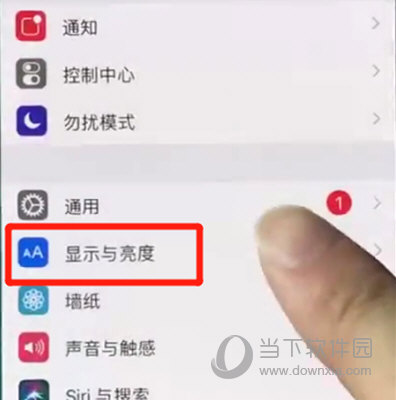iphonex屏幕常亮怎么设置 设置永不锁定即可
