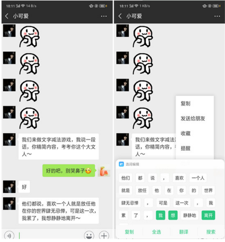 oppoa5智慧识屏有什么用?oppoa5智慧识屏功能介绍