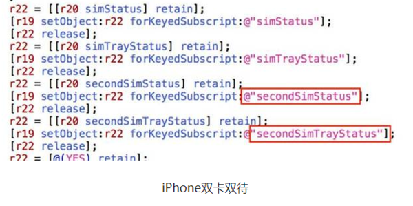 iPhone双卡双待是哪一款手机【iPhone双卡双待介绍】