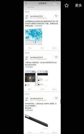 三星手机如何截屏_三星手机截长屏的方法【图】